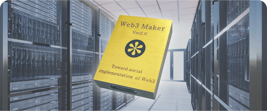 サービスイメージ